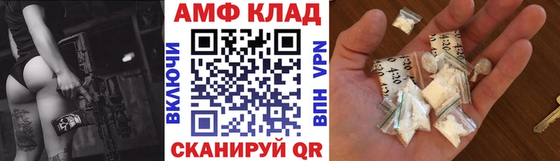 сайты даркнета клад  где купить наркоту  KRAKEN сайт  Северодвинск  Амфетамин Premium 