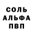 Амфетамин 97% Adrian Pearcy