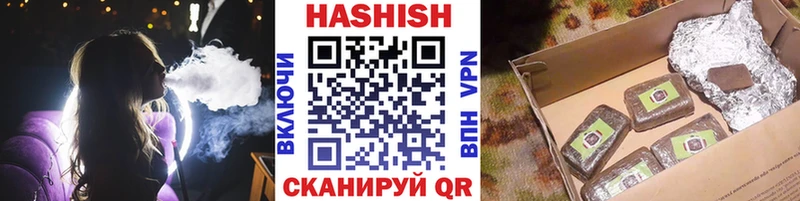 ГАШИШ VHQ  купить наркотик  Северодвинск 