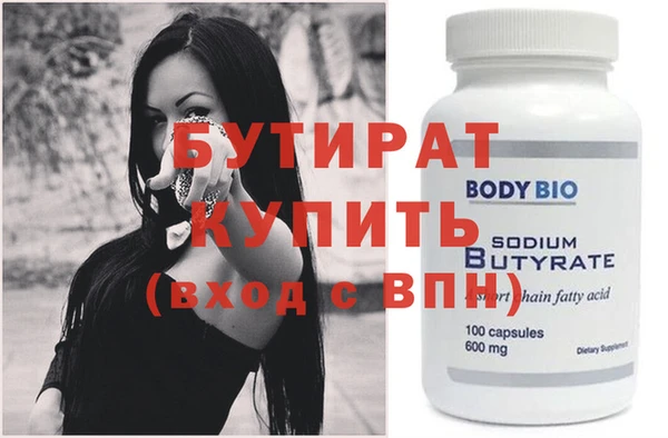 мяу мяу мука Абаза