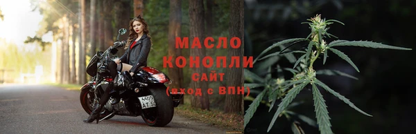 сатива Медногорск