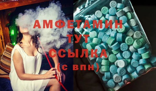 кристаллы Алексеевка