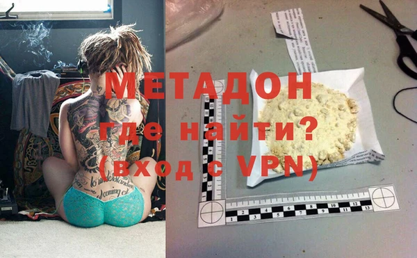 марихуана Абинск