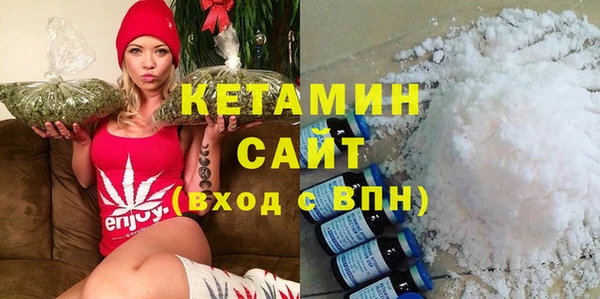 спайс Абдулино