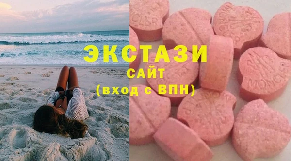 марихуана Абинск