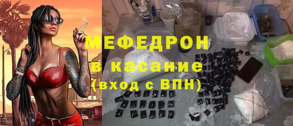 марихуана Абинск