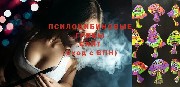 кристаллы Алексеевка
