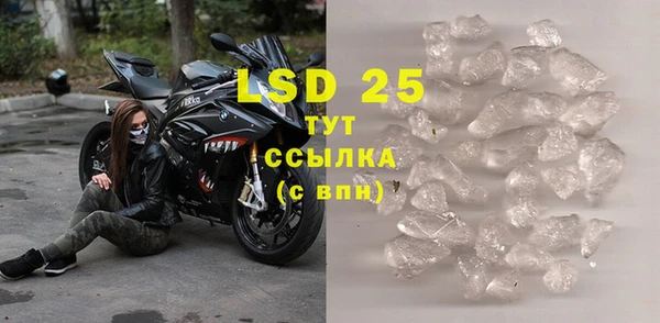 спайс Абдулино