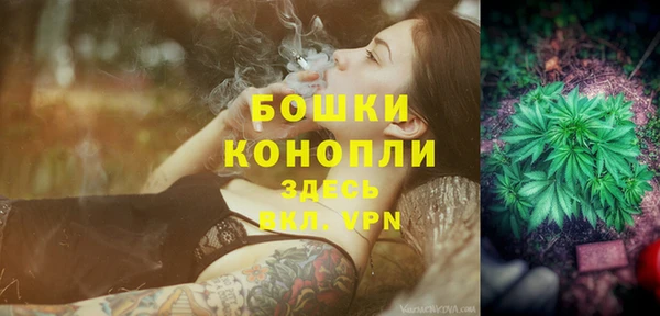 спайс Абдулино
