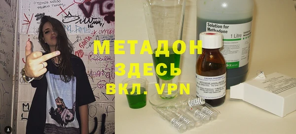 марихуана Абинск