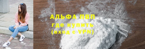 мяу мяу мука Абаза