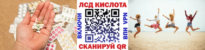 LSD-25 экстази кислота  Северодвинск 