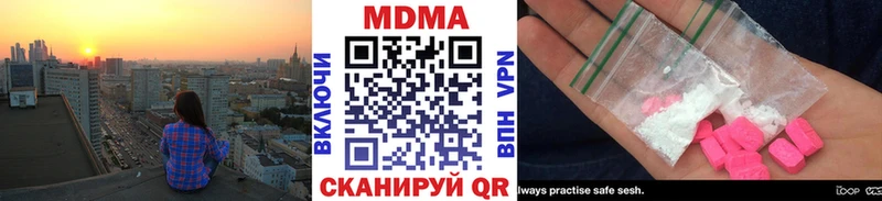 MDMA VHQ  Северодвинск 