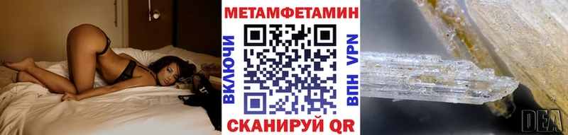 Первитин витя  где можно купить   Северодвинск 
