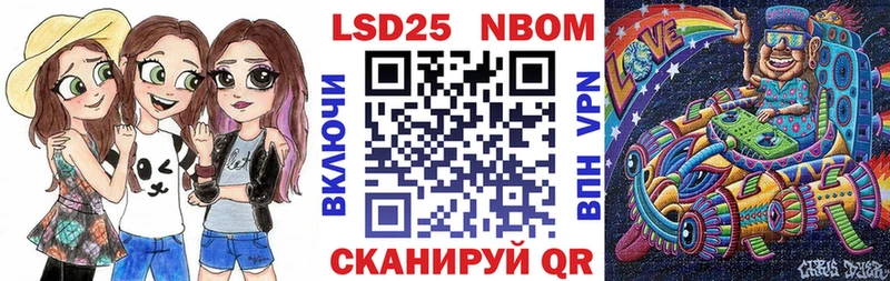 Марки NBOMe 1,5мг  Северодвинск 