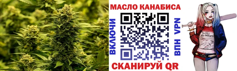 где купить наркоту Северодвинск OMG сайт Дистиллят ТГК вейп с тгк